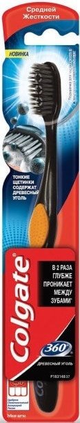 

Зубная щетка Colgate 360 Древесный уголь средняя жесткость (1 шт)