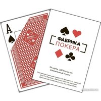 Игральные карты Фабрика игр С увеличенным индексом 004pf