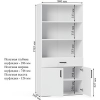 Шкаф распашной Soma ШК5.8 (белый)