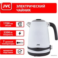 Электрический чайник JVC JK-KE1730 (белый)