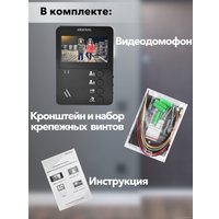 Монитор Arsenal Афина (черный)