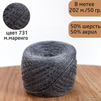 Пряжа для вязания Слонимская КПФ Пш 50/50 50 г 202 м (м731 моренго)