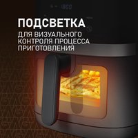 Аэрогриль (аэрофритюрница) Weissgauff WAF 726 DS Digital OptiFry
