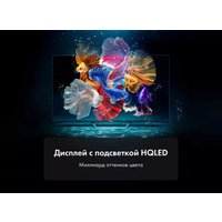 Телевизор Haier 50 Smart TV S2 Pro