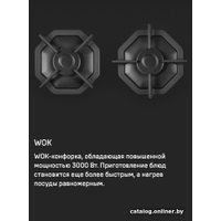 Варочная панель MAUNFELD EGHG.64.23CW/G