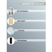 Фоторамка Декарт Фактурная 21x30 8А0009 (небесный)