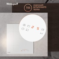 Варочная панель Weissgauff HI 430 WM