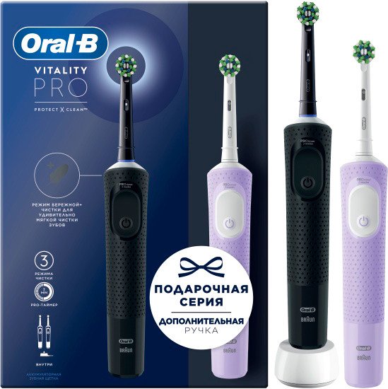 

Комплект зубных щеток Oral-B Vitality Pro Cross Action D103.423.3H (2шт, черный/сиреневый)