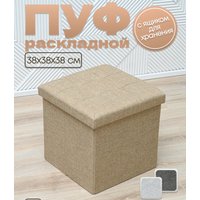 Пуфик Well's FP001