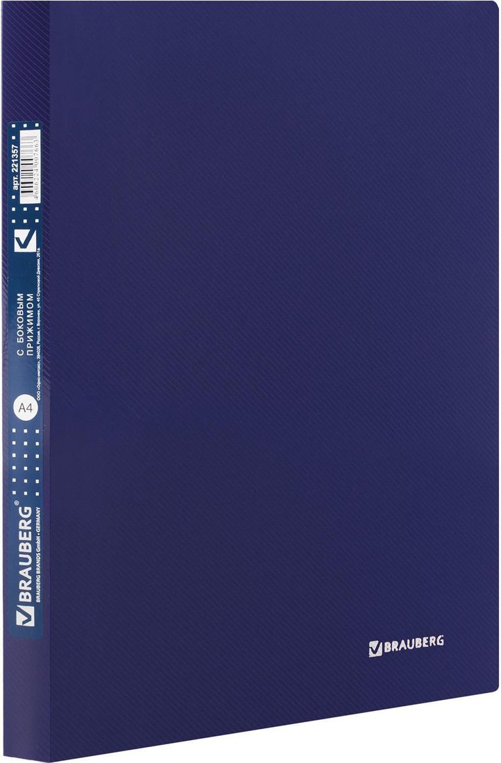 

Папка для бумаг BRAUBERG 221357 (синий)