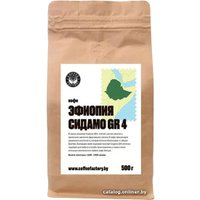 Кофе Coffee Factory Эфиопия Сидамо GR 4 в зернах 500 г в Гродно