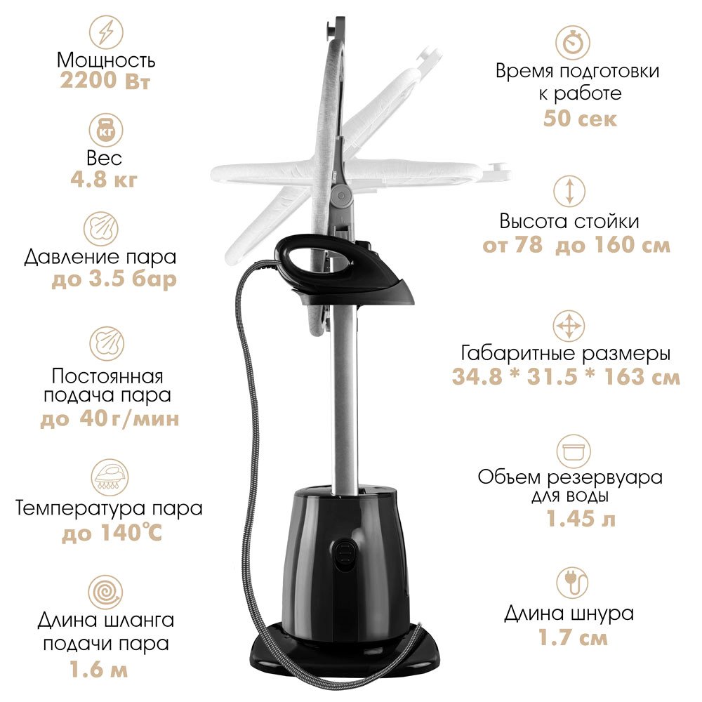 Отпариватель Endever Odyssey Q-16