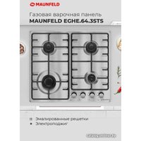 Варочная панель MAUNFELD EGHS.64.3STS-ES
