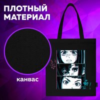 Сумка шоппер BRAUBERG 271903