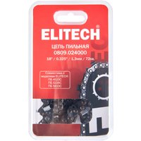 Цепь для пилы ELITECH 0809.024000