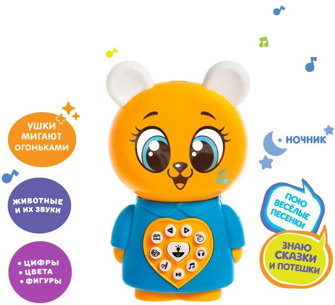 

Музыкальная игрушка Zabiaka Любимый дружок 2 4588317