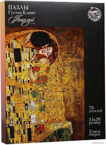 Пазл Puzzle Густав Климт. Поцелуй с предсказанием 9617531