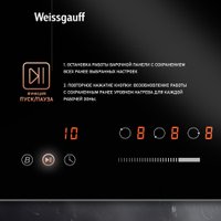 Варочная панель Weissgauff HI 430 BSC