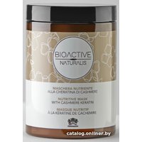 Маска Farmagan Naturalis Nutritive с кашемировым кератином 1 л