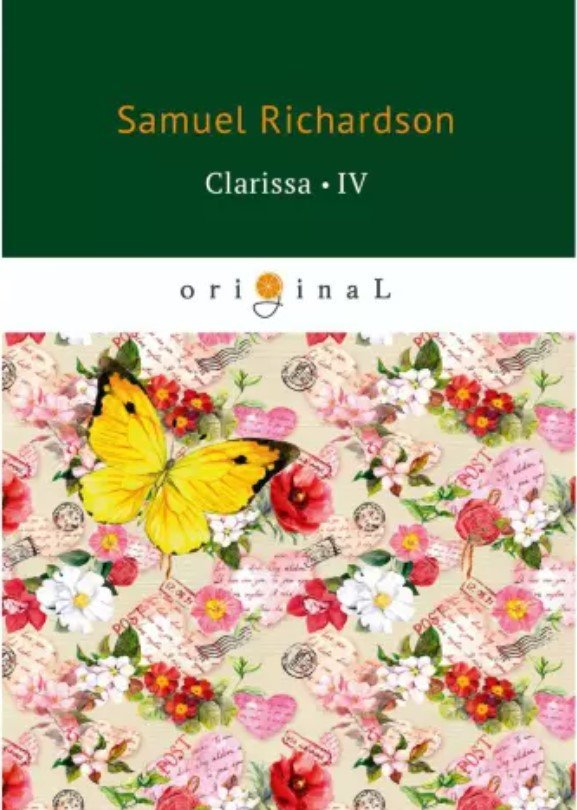 

Книга издательства Т8 Rugram. Clarissa 4 (Richardson S.)