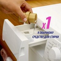 Пятновыводитель Vanish Oxi Advance (для белых тканей) 400 мл