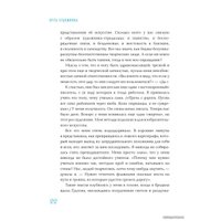  Гаятри. Путь художника 9785990808157 (Джулия Кэмерон)