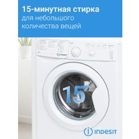 Стиральная машина Indesit IWUB 35085