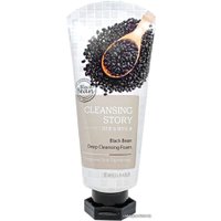  Welcos Пенка для умывания Foam Cleansing Black Soybeans 120 г