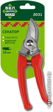 Секатор БелЦентроМаш 2031