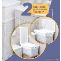 Коробка для хранения Violet Лофт с крышкой 562106 21 л (белый)