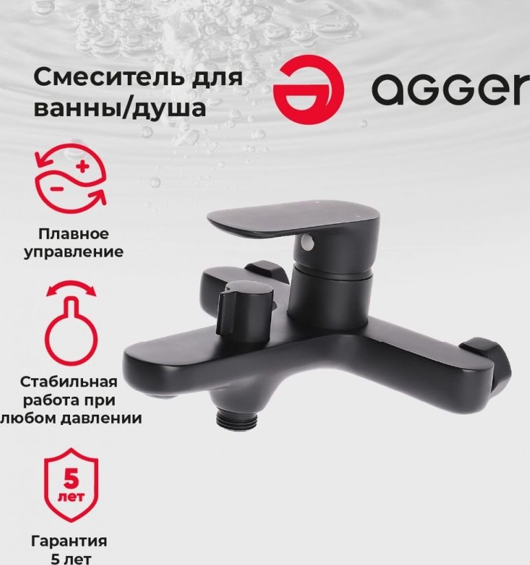 

Смеситель Agger A0210044