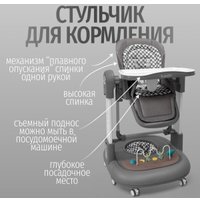 Трансформер Bubago William BG 193-2 (серый)