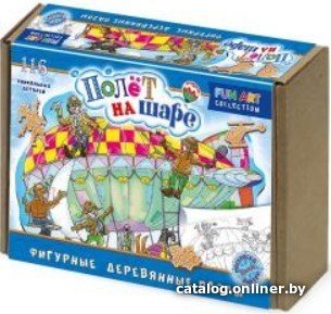 Пазл Нескучные игры Fun Art Полет на шаре 8371