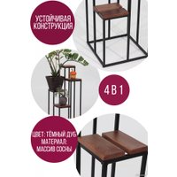 Подставка Millwood MW2 Сосна (дуб темный/черный)