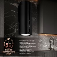 Кухонная вытяжка Weissgauff Sun BLDC BL