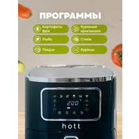 Аэрогриль (аэрофритюрница) Hott ZHAF-501AP-5-B