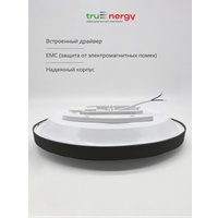 Припотолочная люстра TruEnergy 11604