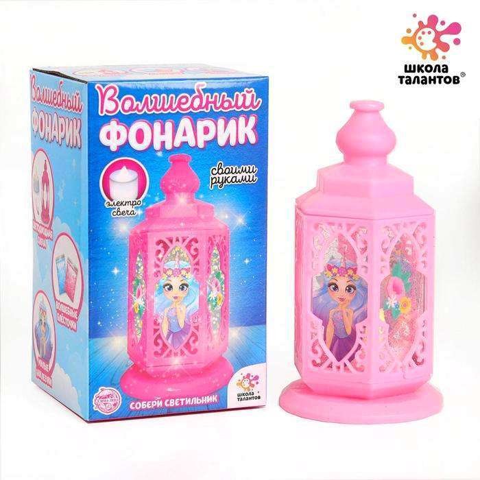 

Набор для создания поделок/игрушек Школа талантов Волшебный фонарик. Принцесса - единорог 5299443