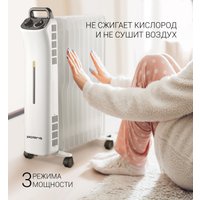 Масляный радиатор Polaris POR 0415 (белый)