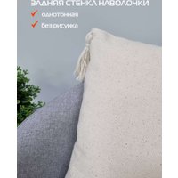 Чехол на подушку Matex Tufted ALEX-010 (молочный/бежевый меланж)
