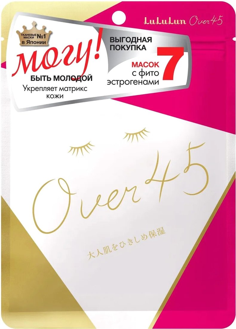 

Lululun Over 45 Pink Camellia 7 шт