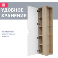  Doratiz Шкаф-пенал Фьорд 40 L 2712.303 (дуб бунратти/белый,с подвесной)