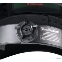 Сварочная маска Stavr (Ставр) МС-1/12