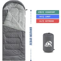 Спальный мешок RSP Outdoors Sleep 150 L (серый, молния слева)