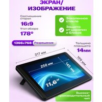 Графический планшет Sundays Art LF040206