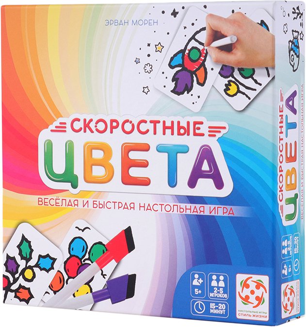 

Детская настольная игра Стиль Жизни Скоростные цвета (квадратная коробка)