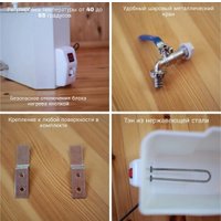 Умывальник для дачи Метлес-1 100012 (20л, аквамикс)