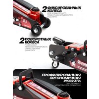 Подкатной домкрат ForceKraft FK-TH22501CB(65255)