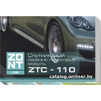 Автомобильный GPS-трекер Микро Лайн Zont ZTC-110M