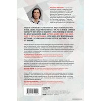 Книга издательства Эксмо. Военный врач. Хирургия на линии фронта (Нотт Дэвид)